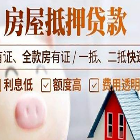 乳山汽车抵押贷款有什么常见问题?