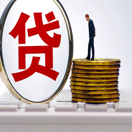 乳山贷款助贷公司新渝启服老牌公司